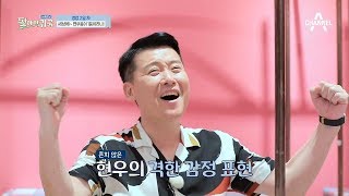 [예능] 팔아야귀국 in 베트남 4회 _190615_4천만동의 신화를 이룰 수 있을 것인가?!