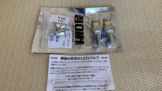 ムロマサノリ【歌飾人】ジムニーバックライト爆光LED化　純正LEDヘッドライトより明るい　この明るさは何なんだ！HID屋