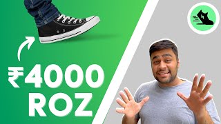 How I Walk and Earn ₹4000 Daily ?  STEPN Move N Earn ! (Hindi)