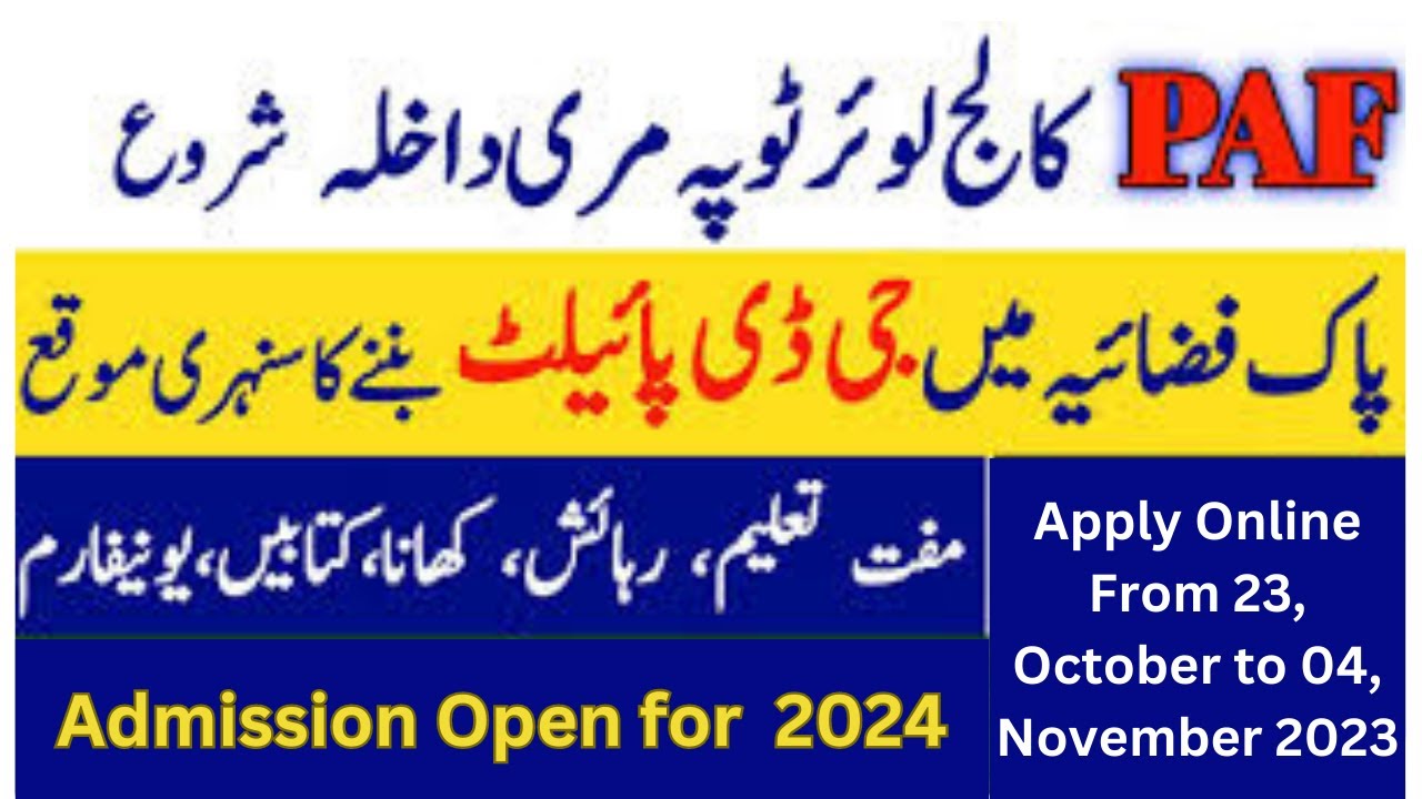 PAF College Lower Topa Admission 2024 | PAF College Lower Topa ...