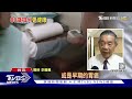 80歲後該如何活得健康 日本精神科權威 不健檢、癌症不治療｜十點不一樣20240201@tvbsnews01