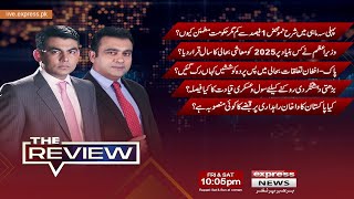 The Review With Kamran Yousaf | Shahbaz Rana  | 3 January 2025 | Express News