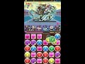 【パズドラ】ハヌマーン降臨！【同キャラ禁止】 白猿臣 地獄級 夜刻神・ツクヨミ＝ドラゴン 龍族拼圖