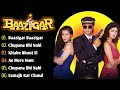 Baazigar Movie All Songs | Romantic Song | Shahrukh khan, Kajol, Shilpa Shetty | Evergreen Music