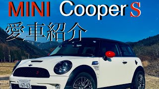 MINI  R56  ミニクーパー　愛車紹介　車乗り換え