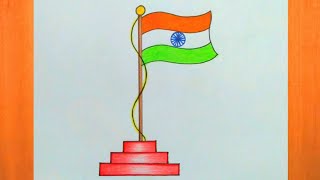How to draw national flag of India | National flag drawing | Flag drawing easy | Easy flag drawing