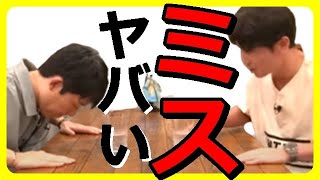 オリラジ中田敦彦が松本人志への提言はミスったと藤森慎吾に激白、中田敦彦本人曰く中田と松本の違いは〇〇力に藤森＆一同から総突っ込み