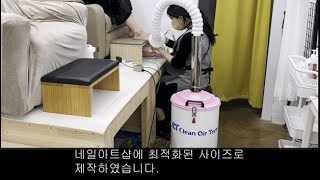 네일 흡진기 네일아트 집진기 (핑크)