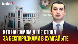 Айхан Гаджизаде прокомментировал заявление МИД РА по событиям в Сумгайыте