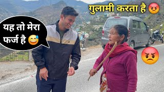 हम काम करने के लिए बहू लेकर आए हैं😡 तू उसकी गुलामी कर रहा है 😡 | Tarahul Vlogs🌴