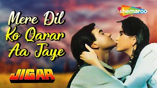 Mere Dil Ko Qarar Aa | Jigar(1992) | Audio Song | Ajay Devgan | Karisma Kapoor | Udit Narayan Songs