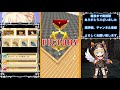 【白猫】alllive チャレンジ ガールズ・ビューティビート！【sss】バンドマール