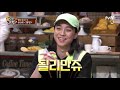 띵곡받아쓰기 장만월 사장님.. 잘 계시죠 아이유 잼잼 ♪ 놀라운 토요일 도레미 마켓 amazingsaturday 191005 ep.78