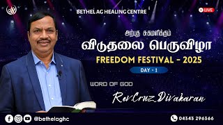 🔴 LIVE | FREEDOM FESTIVAL - 2025 | Rev.Cruz Divakaran | 10:00 AM