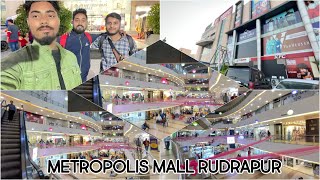 Metropolis Mall In Rudrapur || Rudrapur First Biggest Mall || Rudrapur City