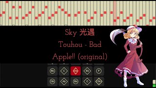 【Sky: Children of the Light 光遇 Music Sheet】Touhou LLS - Bad Apple!! (original)