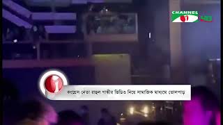 কংগ্রেস নেতা রাহুল গান্ধীর ভিডিও ভাইরাল