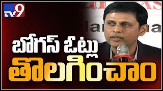 ఎన్నికల నిర్వహణ ఒక సవాల్ : ర‌జ‌త్ కుమార్ - TV9