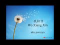 wo xiang xin 我相信 - i believe with lyric and translate