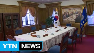 수탈의 선봉에서 금융의 중심으로...한국은행 변천사 / YTN