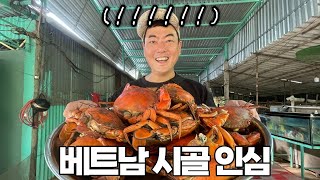 [몰아보기] 호치민 근교 시골 탐험하기!!