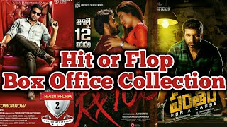 Box Office Collection Of Tamizh Padam 2,RX 100 & Pantham | Gopichand | Shiva | Kartikeya Gummakonda