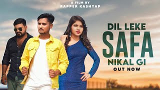 Dil Leke Safa Nikal Gi ||Gautam Kashyap|| Rapper Kashyap ||Pinki Solanki|| New Haryanvi Song||2020