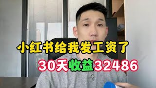 【赚钱项目】利潤大到嚇人的小生意，每天只需花兩三個小時，其實r富起來也就壹兩年，操作簡單人人可做 建議收藏!