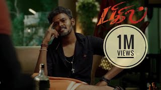 BIGIL | SENTIMENT SCENE DOOPE | DOOPE MANNAN