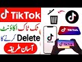 How To Delete TikTok Account Permanently  2024 | Tiktok Account ID kaise delete kare mukammal tarika