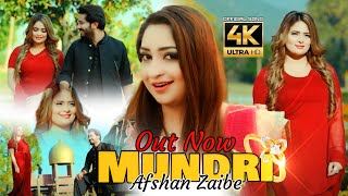 Ithay meri mundri boliyan| Afshan Zaibe | Official Video | Now Out