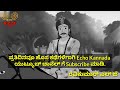 selfishness ಜನರಿಗೆ ಸ್ವಾರ್ಥಿಗಳಾಗಿದ್ದಾರೆ ಕಥೆ ಕೇಳಿ positive thoughts motivational story kannada