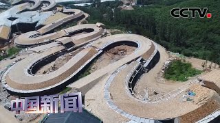 [中国新闻] 2022年北京冬奥会延庆赛区建设顺利推进 | CCTV中文国际