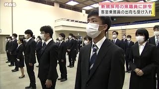 新規採用の県職員に辞令交付 2021.4.1放送