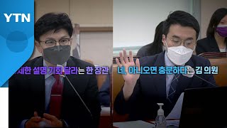 [이슈그리고] \