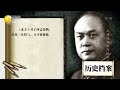 北伐时老蒋曾经公开“反苏”，苏联还愿意为他提供低价军火？