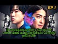 THE MARBLE KILLER ( The BEST CRIME Drama) | EP 1 | PURPLE VOICY | DRAMASINTAMIL | KDRAMATAMIL