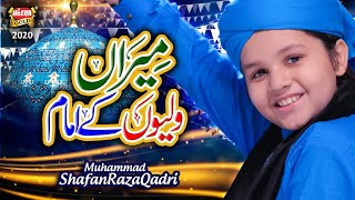 New Manqabat - Mera Waliyo K Imam - Muhammad Shafan Raza Qadri - Official Video - Heera Gold