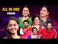 All in One Promo | 16th November 2024 | Dhee Celebrity Special -2, Jabardasth,Family Stars,Suma Adda