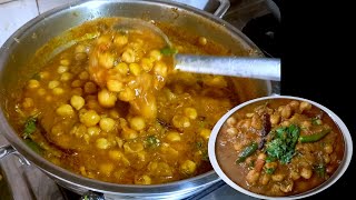 👌❤️स्पेशल छोले मसाला रेसिपी/CHOLE MASALA/CHANA MASALA/PUNJABI CHOLE#letscookwithshaanu #cooking#food