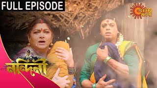 Nandini - Episode 265 | 11th August 2020 | Sun Bangla TV Serial | Bengali Serial