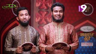 হৃদয় ছুঁয়ে যাওয়া ইসলামী সঙ্গীত আল্লাহ্‌ আল্লাহ্‌ | Allah Allah 2019 | Studio Sur | স্টুডিও সুর