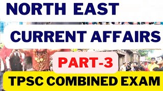 TPSC Combined Examination 2022 | North East Current Affairs  | #tripuracombinedexam2022