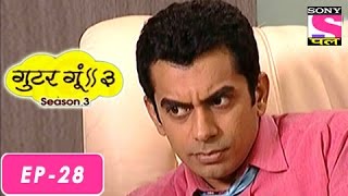 Gutur Gu - गुटुर गु - Episode 28 - 22nd July 2016