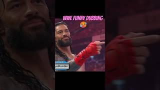 قسمت دوبله خنده دار WWE - 57 😂 #خنده دار #رویالرامبل