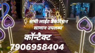 pipe Light decoration items #marriage anniversary mandap decoration lights available 7906958404