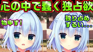 【ハミダシクリエイティブ(エロゲ)】114　だいしゅきホールドに対する率直な感想【セックスへの道】