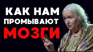 Шокирующее влияние пропаганды на наш мозг: откровения Татьяны Черниговской