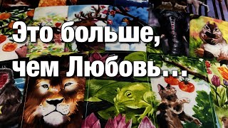 💯%♨️ОГО!♨️В ЭТУ МИНУТУ, В ЭТУ СЕКУНДУ, ЧТО ОН ДУМАЕТ О ВАС⁉️ВСЁ О ЕГО ОЩУЩЕНИЯХ!😱КТО ВЫ ДЛЯ НЕГО?🌈🌞