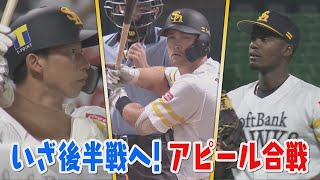 ももスポ★リチャード＆真砂が後半戦へのアピール！（2021/8/4OA）｜テレビ西日本